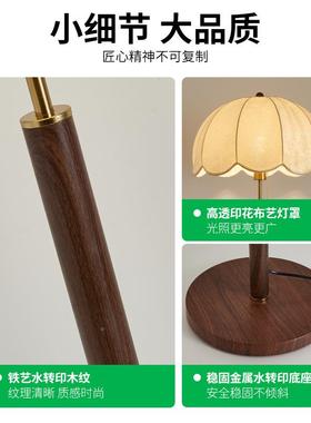 古中古风落地灯复客厅卧沙发装氛围55774灯极简护眼室床头装饰灯