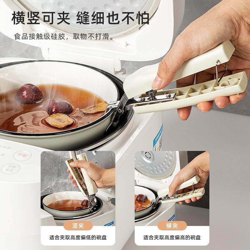 优勤xzwZtfKh防烫夹手子夹取碗厨房夹子夹蒸菜不夹锈钢隔热盘提盘