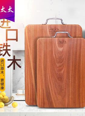 WB切Z板7铁木木砧家用菜板实F75HM66T防霉菜板水果粘板案板整木