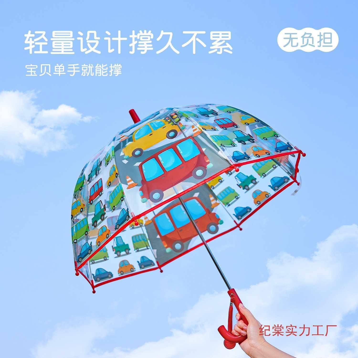 柄儿童雨伞男女生童宝UET宝透明雨伞中小童学长伞学上女孩
