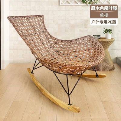 网红摇椅大阳人成人躺椅龙SZJ藤虾椅藤编椅台客厅卧室懒摇人摇摇躺椅