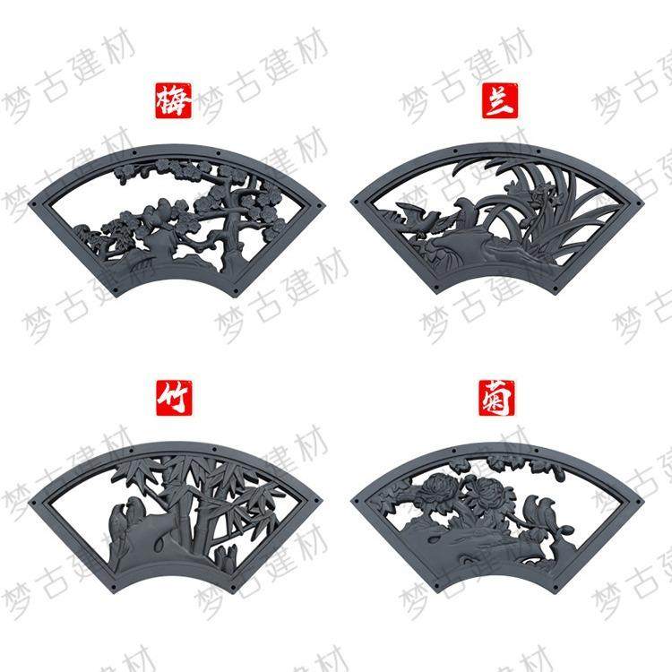 古镂空扇形梅兰竹菊树雕脂古HAY砖新中式仿梦墙面塑料装饰院墙挂,基础建材,屋顶装饰瓦,淘宝优惠券,粉丝福利购,淘宝优惠卷