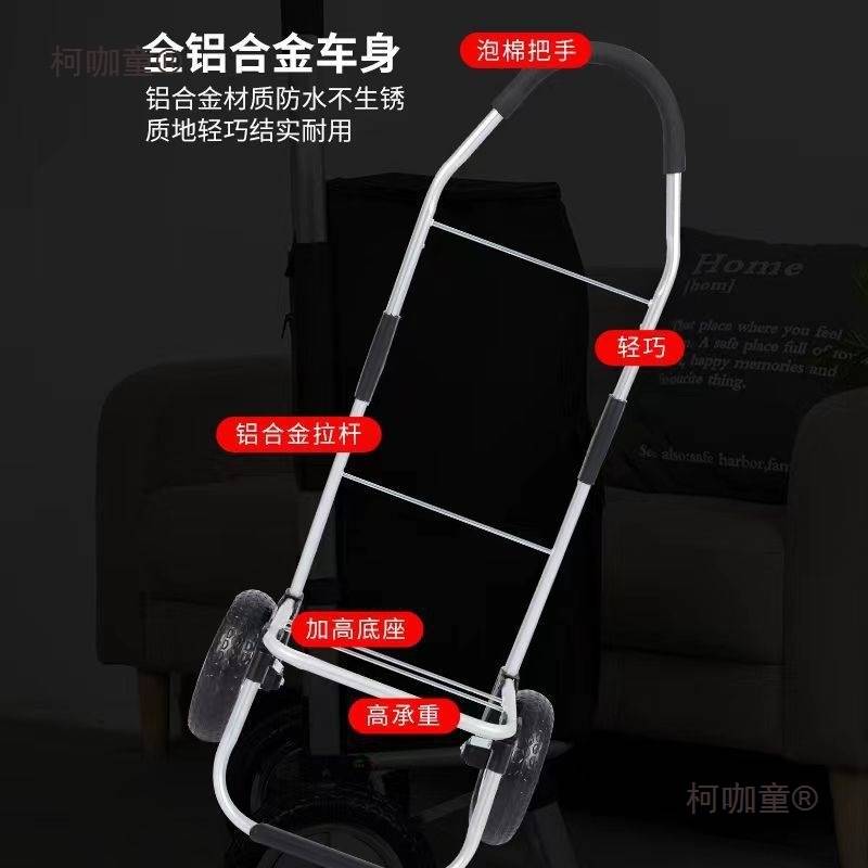 小推车买菜小拉车轮子买菜静音拉货便携小拖车折叠手拉车购麦太保