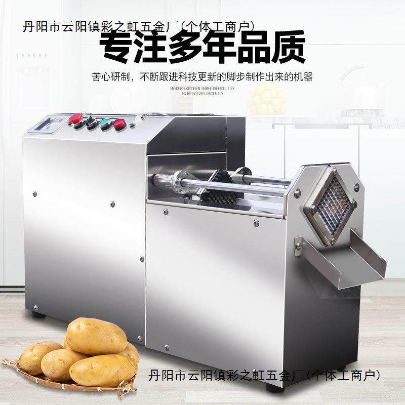 电动切条机不77284864锈切丝器全自动土豆切黄瓜片莲钢藕地瓜推条