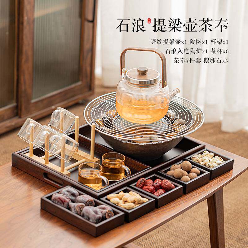 围炉煮茶电陶炉罐罐壶烤奶壶全套泡茶煮茶器家用茶具玻璃壶烤茶炉