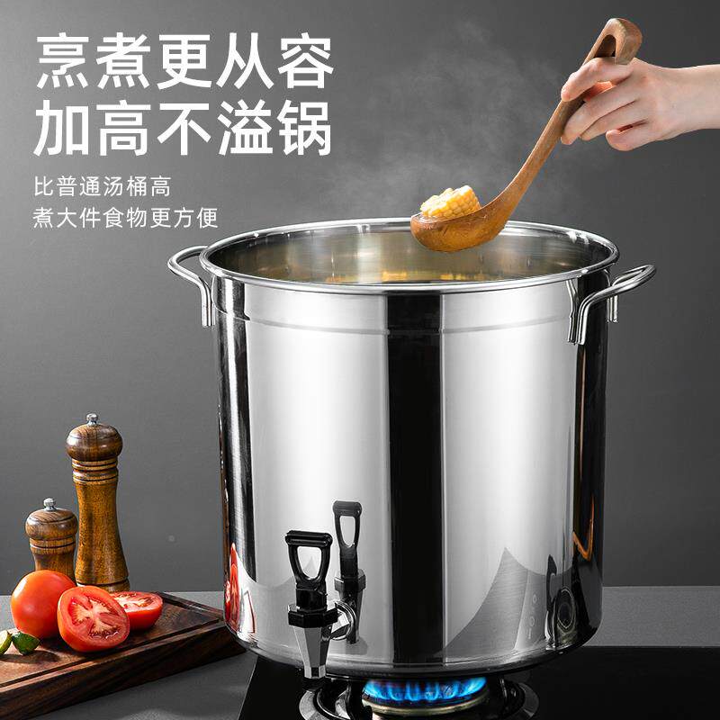 490不锈桶圆桶带盖水商用汤桶烧茶水桶桶开水凉茶桶大容钢量带水
