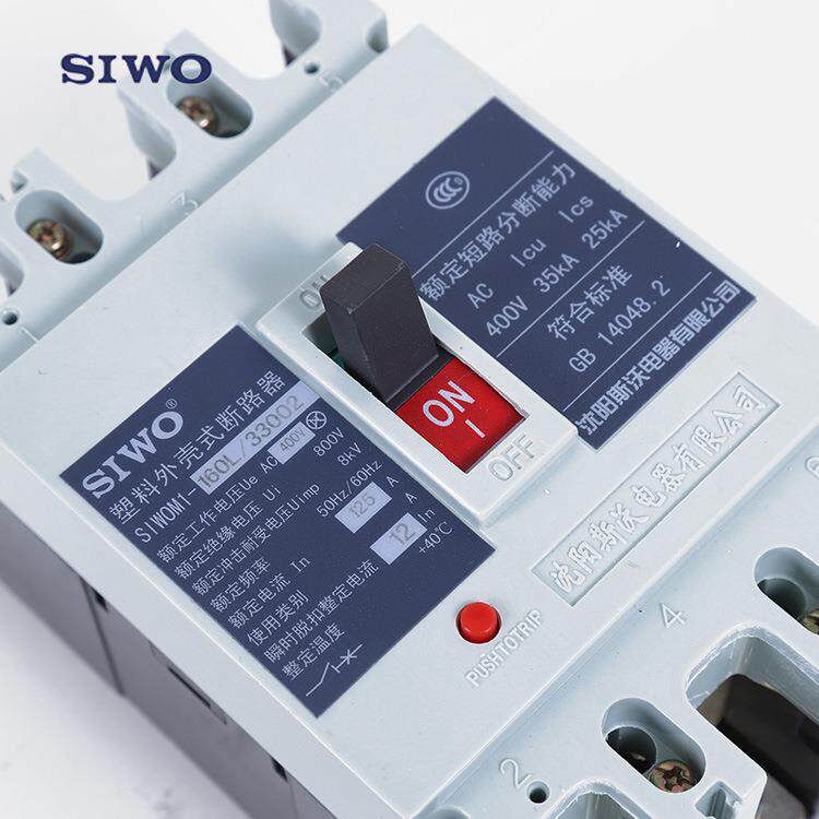 1沈阳塑壳断路器SIOM1系列SIWQNZOM-式63~800AW4极