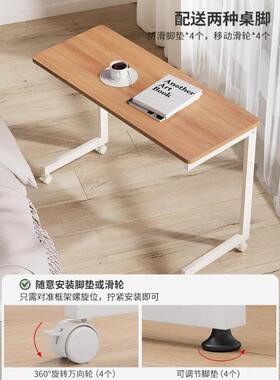 ?边桌移动沙发桌书31508桌客厅桌脑边几简易茶家用桌子床边几卧室