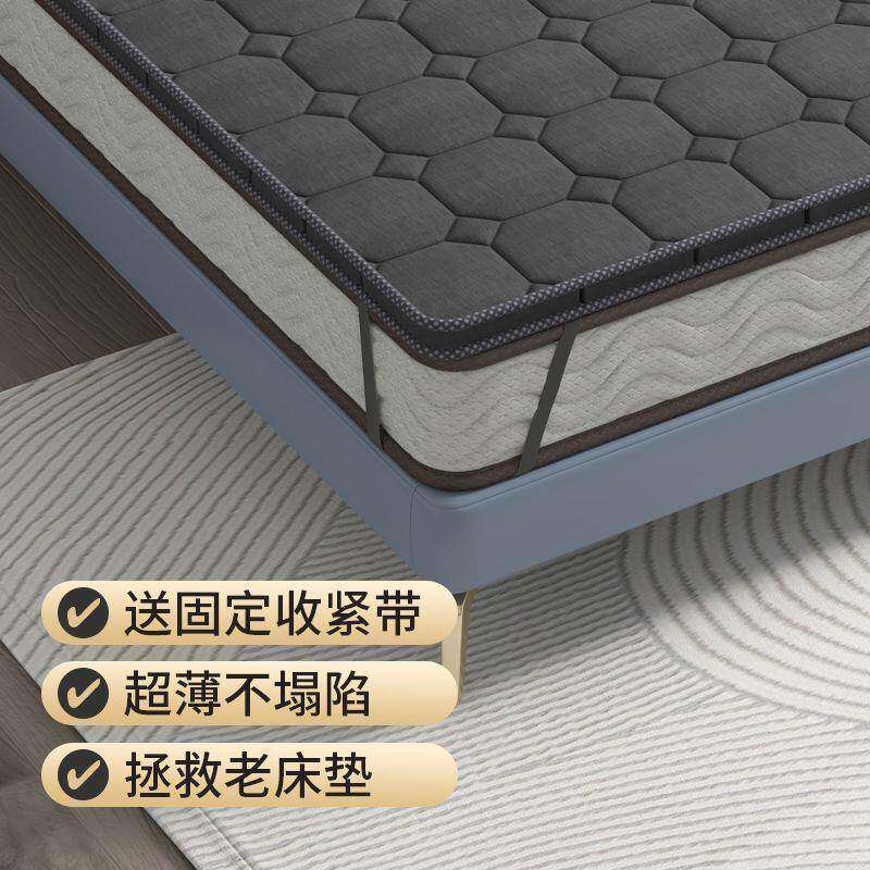床加cm厚垫垫薄款硬SYT加硬棕垫席梦思软床垫加硬4厚神护腰器护脊