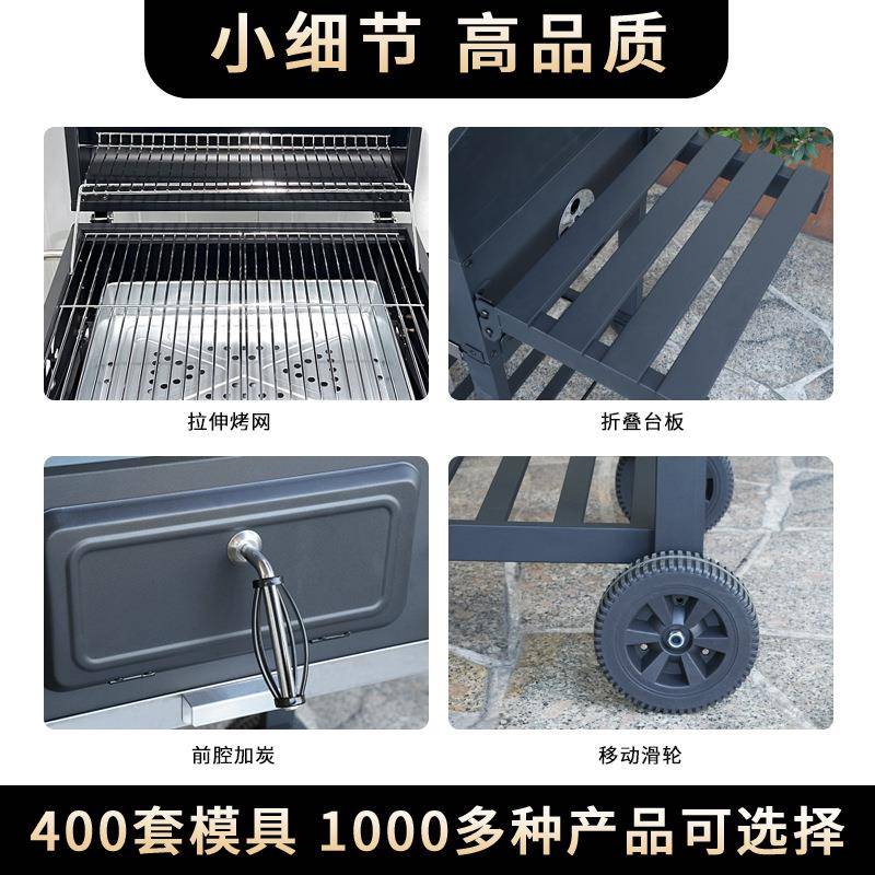 现货欧FT01-126式家大型庭院烧烤炉多能防锈木炭烧烤炉子方用美功