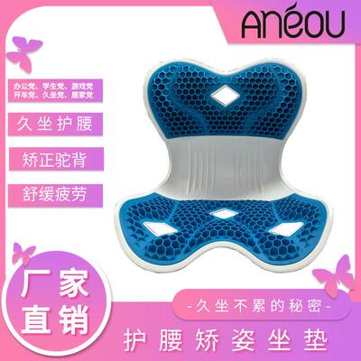 腰坐垫靠垫办公室靠臀腰垫美TFC护椅垫坐姿矫腰正久坐神器
