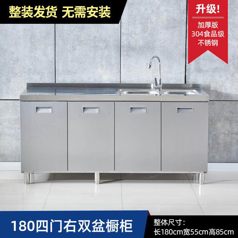 锈钢橱柜304体橱柜加厚型一灶整台不柜碗柜免安装可现做体橱柜