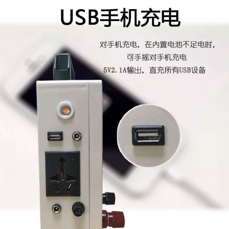 220V手摇便携发电机应急电源照明应急发电应急车载启动手机赵之吴
