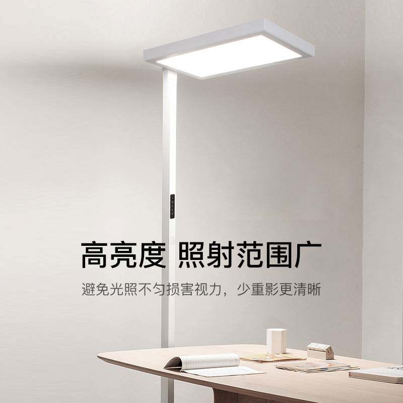 全光谱落地护眼灯立式学习专用台灯儿童房卧室书桌阅读钢琴大路灯
