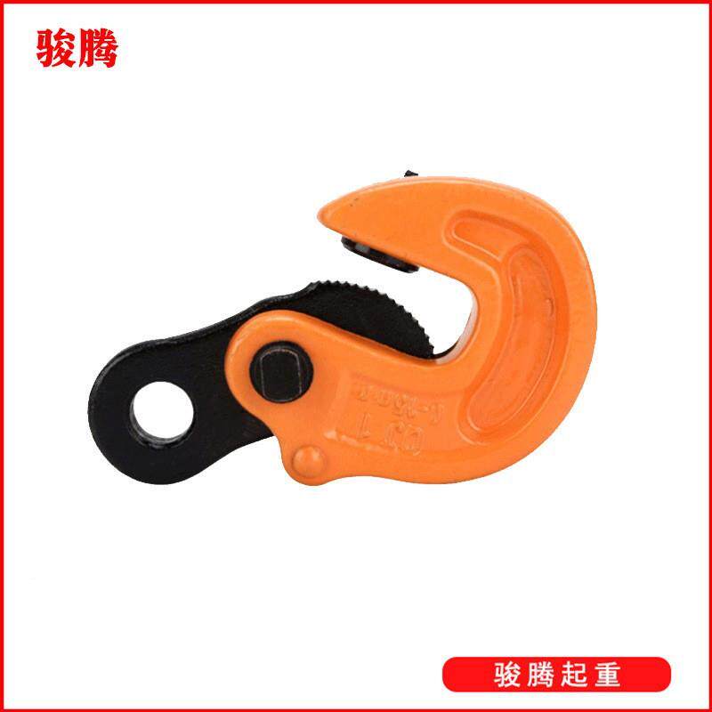 横吊钢板吊吨钳水平起重吊钳D吊FM1钢板模夹起重吊DFM1具锻翻转钳
