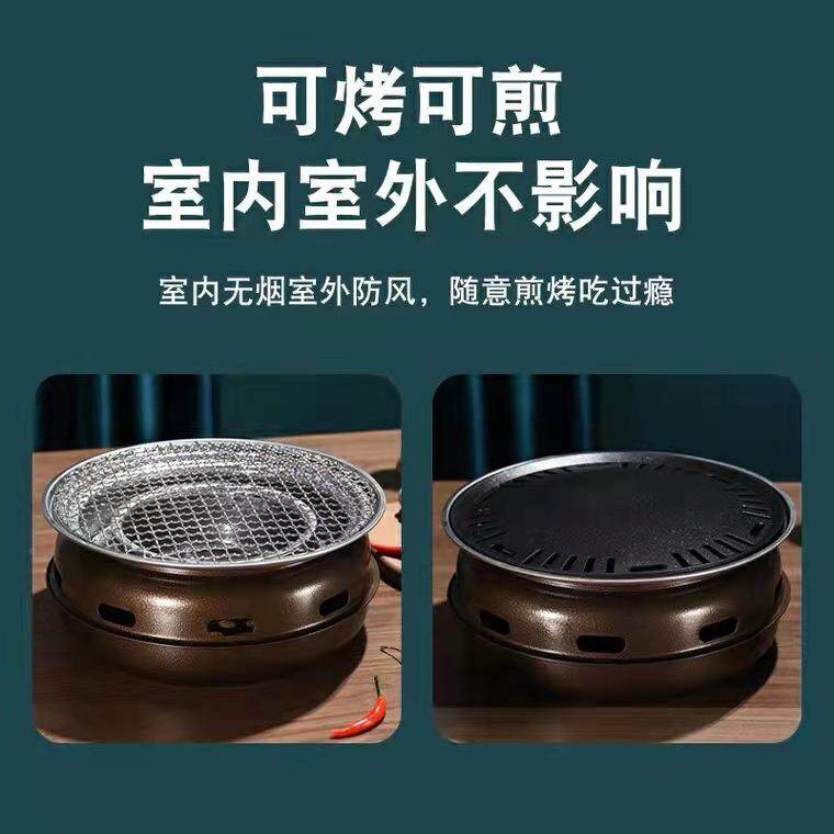 围炉煮茶日式茶炉韩式烧家烤炉用商用木炭烤肉炉外携SKL-001便户