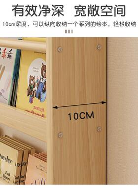 后书架置多物架实木收纳门柜儿童KHC壁挂靠薄书柜家用层窄柜墙子
