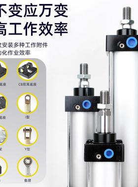 标5准气缸小型气动大推力汽缸大全可调重SC050型63*250100474075