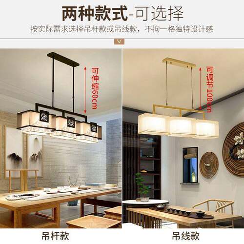 现代简约新中式餐厅吊灯个性温馨饭店吧台复古书房餐吊灯LED工厂
