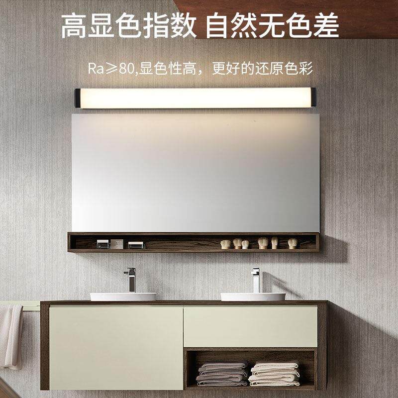 镜前灯打孔镜灯化妆照画led约简可调浴室灯孔免距w7095卫壁生间洗