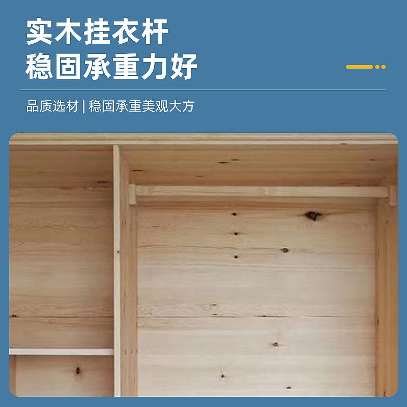 实木衣橱衣柜卧室家用简易组装衣柜出租房用收纳柜子儿童存储衣橱