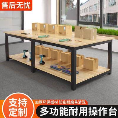 装工操作台双层快递打包台包桌工流水线BTS作台车间工厂作台实验