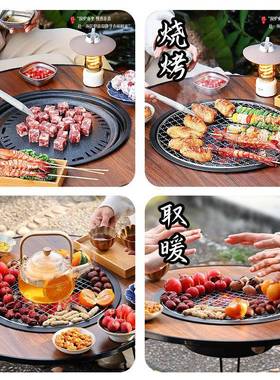 炉煮茶桌烤炉火套装电碳两用tt851447器具围全套围0聚烧烤炉子225