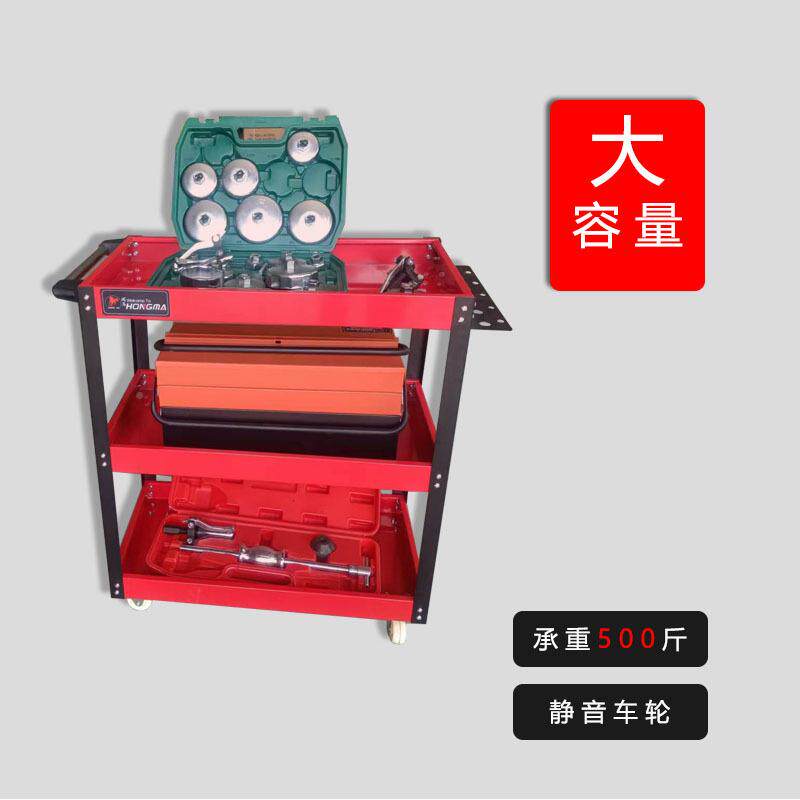 工具车汽修车工具推车多功能零手件583收纳三层工具手车推移动车
