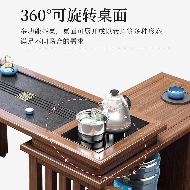 阳桌台小型旋转茶台家用夫功喝泡旋转茶桌茶烧水户壶一体茶几实木