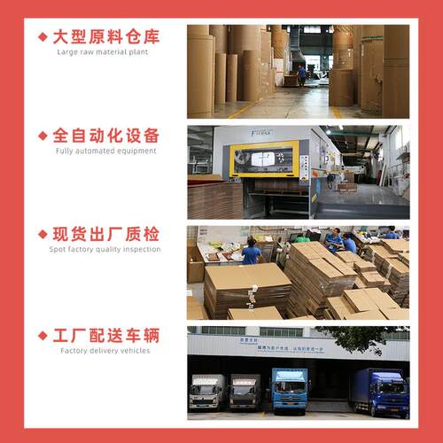 1-12流打包快递包装递XLE盒现号货邮政快纸箱搬家囤货电商物包装