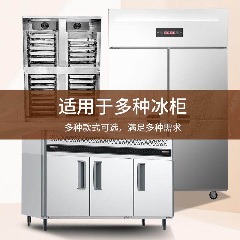 不锈箱钢烤盘架用子ewq10035多层商冰内部置物架面包隔层架冷冰柜