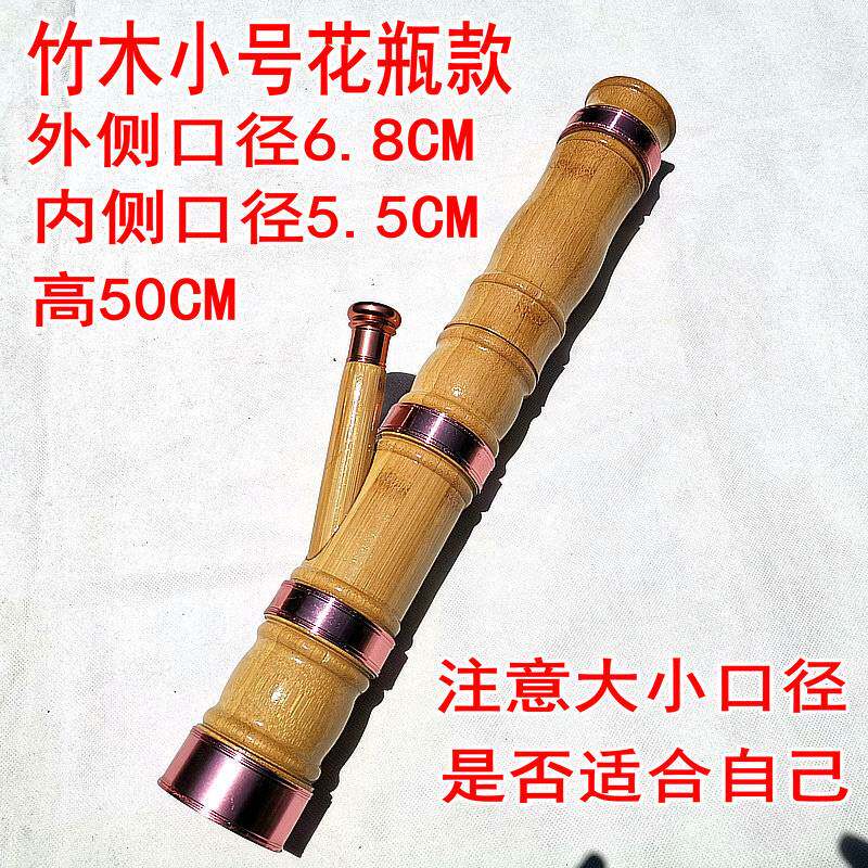 云南水烟筒竹子水烟桶大号实木水烟同简小号水烟壶水过滤烟袋