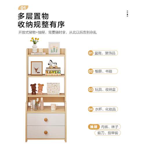 W8书架床头柜床头物架落书地床多边收纳柜子家用卧置室层简DFJ易