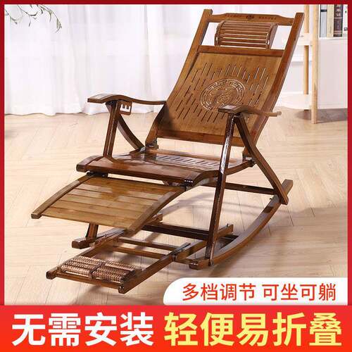 摇摇椅叠躺年椅竹成人家用午睡凉椅老人休闲逍折遥椅LVM实木藤椅