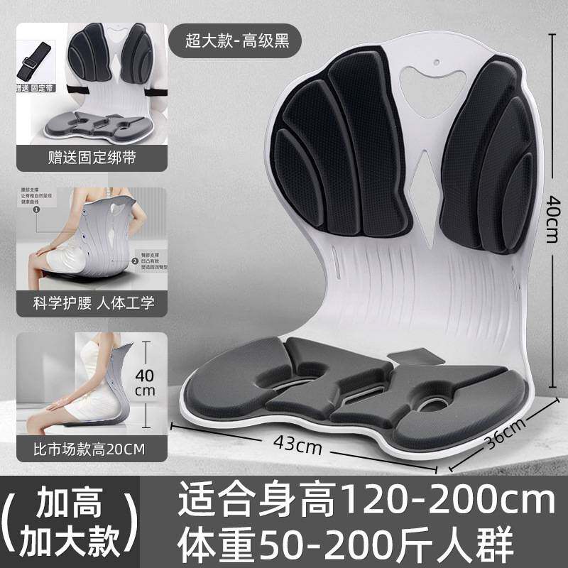 司机久坐开车护腰硬腰托座椅久坐腰靠汽车护腰靠背腰垫枕包邮