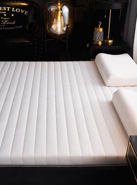 针织棉乳胶垫软垫家用子加厚褥03685单人床学生舍可折叠记忆宿棉