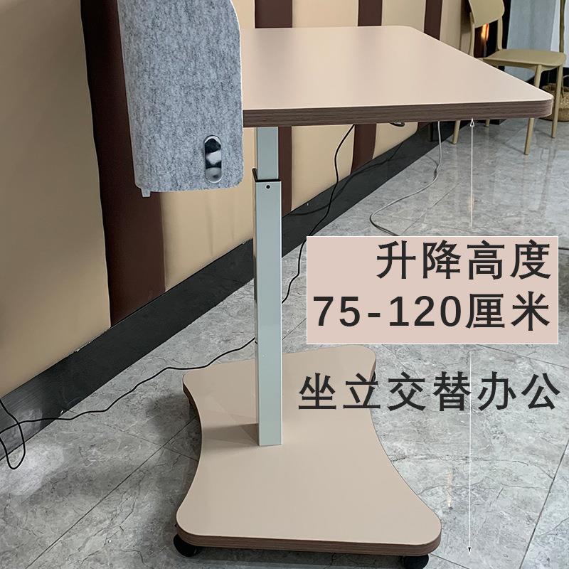 小单人电动升降床电边桌边几动升降桌桌板电桌273动升降桌办公桌