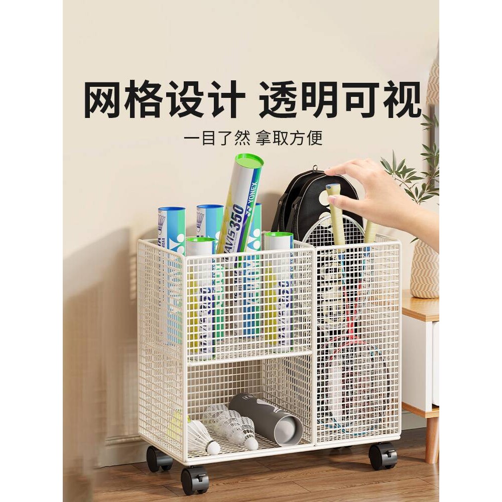 ?羽毛球拍收纳架家用放置架子放羽毛球的收纳筐健身装备器材置物
