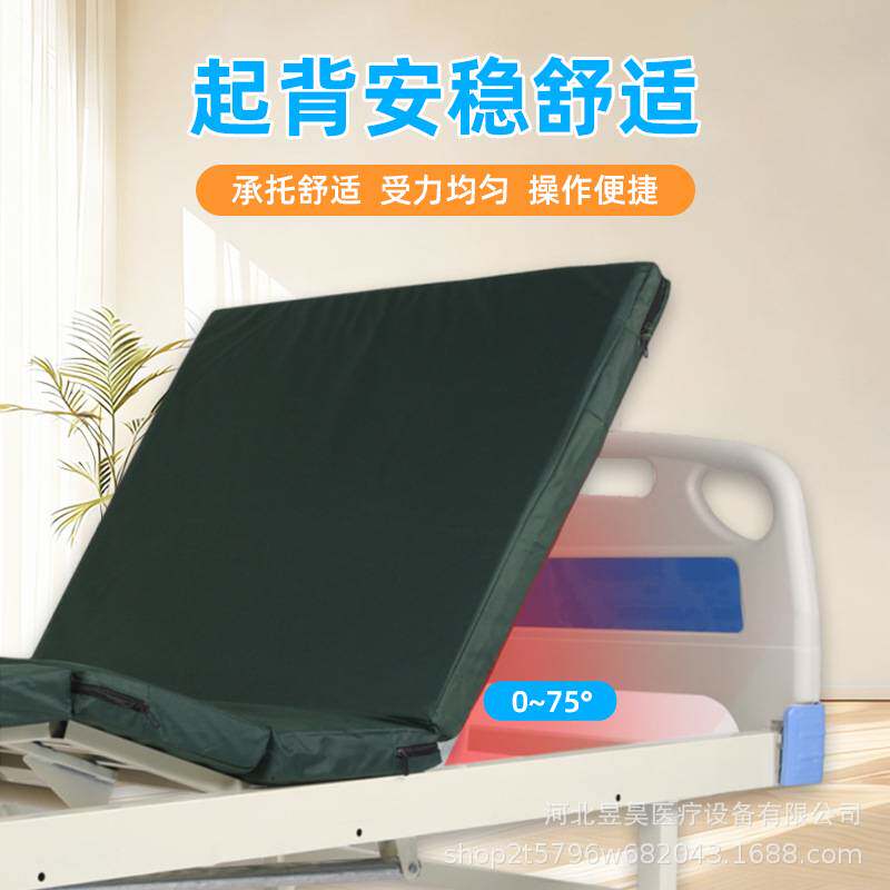 护理床带便孔全曲翻身垫子可大小便家用单摇病床升降家用护理床