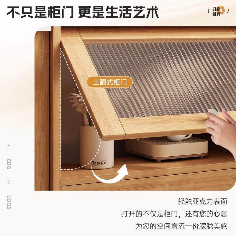 餐边物柜客LZT储柜原木色家用收纳柜茶水柜厅靠墙体置物斗一柜备