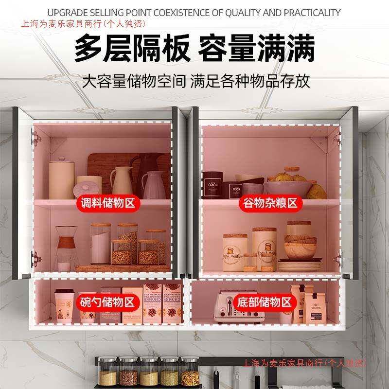 轻奢实木吊柜厨房墙壁品柜物挂墙712式调味置架卫生浴间室储物收