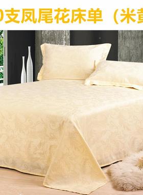 花S58酒4060支纯白色床F75S5M9M单宾馆贡缎8提床罩被单床店上用品