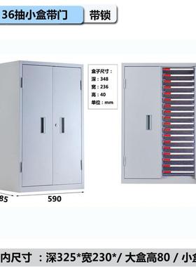 A4文办件柜3文件柜公室地落带锁资料76450档案柜样品A效率柜