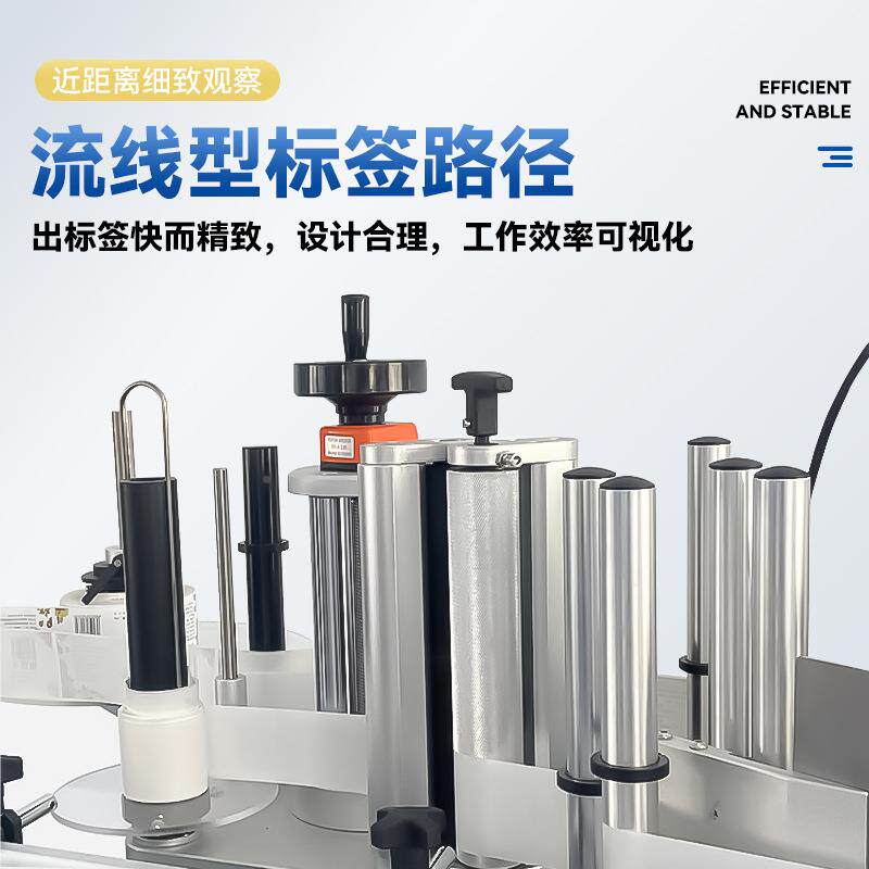 全NPY柱自动圆瓶贴标贴机圆形圆物体贴干标机标签机定位不胶标机
