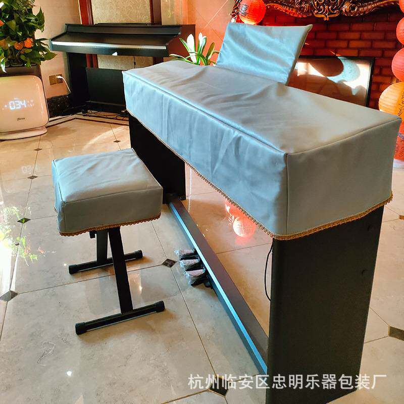 轻奢仿皮电钢全罩简约盖布电钢半罩套钢琴防尘罩