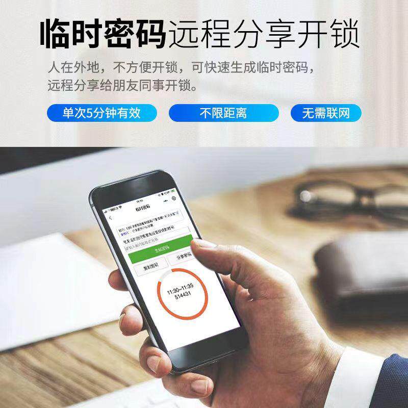 免布N01线庭院n牛头智能码锁一触门即防盗门密锁家用多功能开指纹