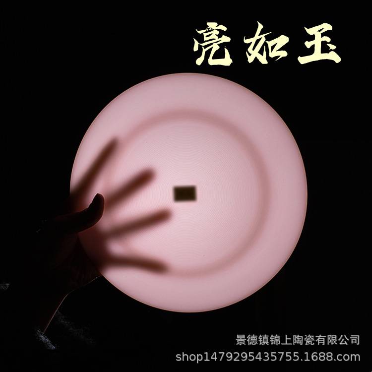碗碟套装家用中式轻奢粉色琉璃玉瓷景德镇陶瓷餐具简约碗盘子组合