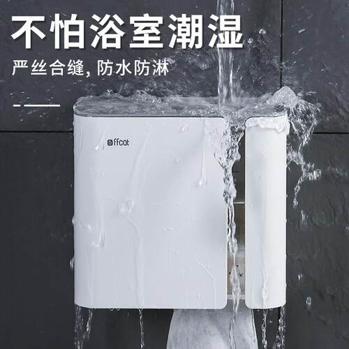 ll壁纸巾盒磁吸双开卫生间免打孔厕所纸卷纸抽盒门置挂物717架家