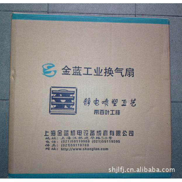 上海厂工家直供上牌FFA-35A-3535兰0MM方排气扇业换气扇形排风扇