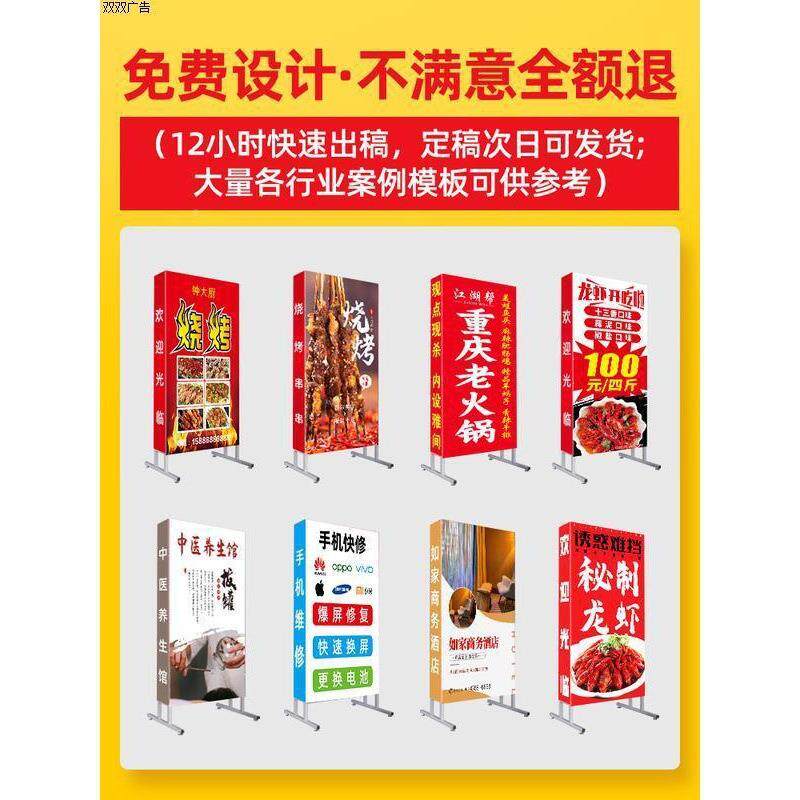 烧烤灯箱广告摆摊户餐外led充电发光招牌立288式地饮展牌示牌落防
